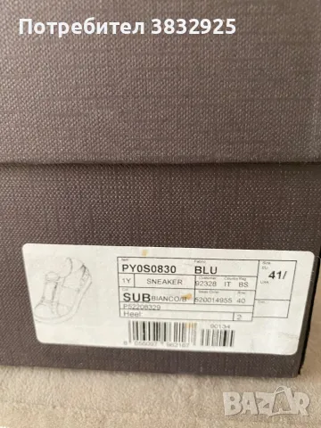 Мъжки кецове Valentino Garavani ( Open white calfskin sneaker), снимка 10 - Кецове - 49293796