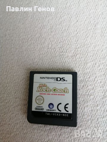 Mein Koch-Coach  за Nintendo DS /DS Lite / DSi / 2DS / 3DS , игра за нинтендо, снимка 2 - Игри за Nintendo - 38990693