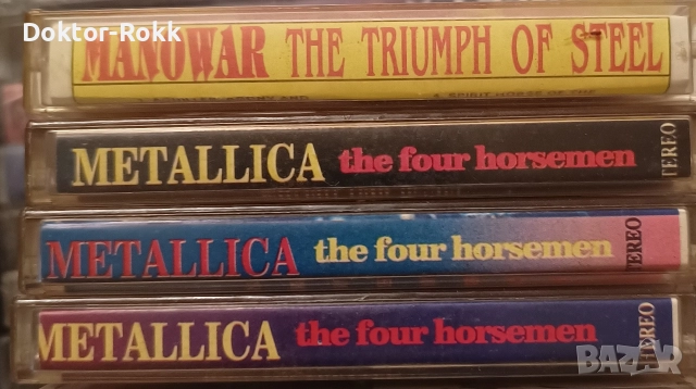 Metallica + Manowar - аудио касети 