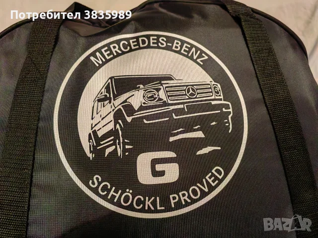 Продавам оригинално покривало за Мерцедес G class, снимка 3 - Аксесоари и консумативи - 56395077