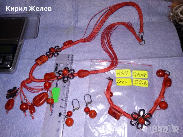 ЧЕРВЕН КОРАЛ АРТ КОМПЛЕКТ КОЛИЕ ОБЕЦИ и ГРИВНА с ПОСРЕБРЕНИ ФЛОРАЛНИ АЖУРНИ ЕЛЕМЕНТИ 34702, снимка 2 - Бижутерийни комплекти - 39191125