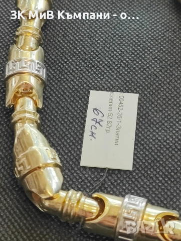 Златен мъжки синджир 52.82гр-14к, снимка 2 - Колиета, медальони, синджири - 53599160