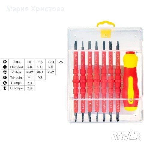 Професионален комплект двустранни изолирани отвертки с дръжка - 14в1