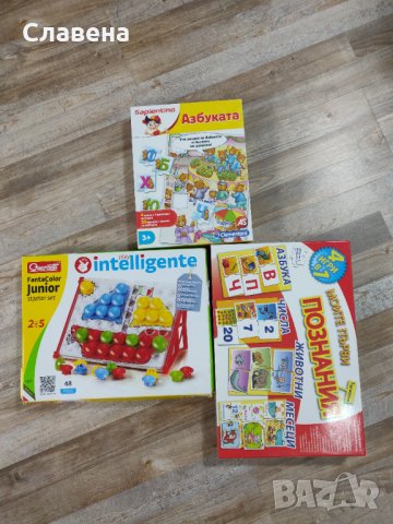 Образователни пъзели