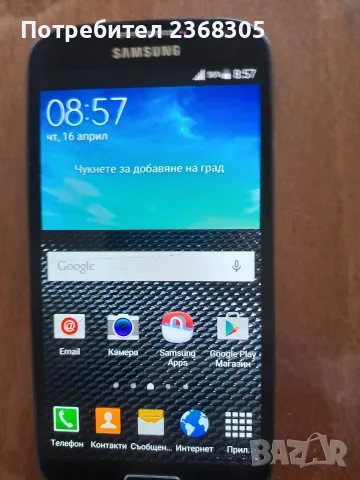 Телефон Samsung s4, снимка 3 - Samsung - 56009425