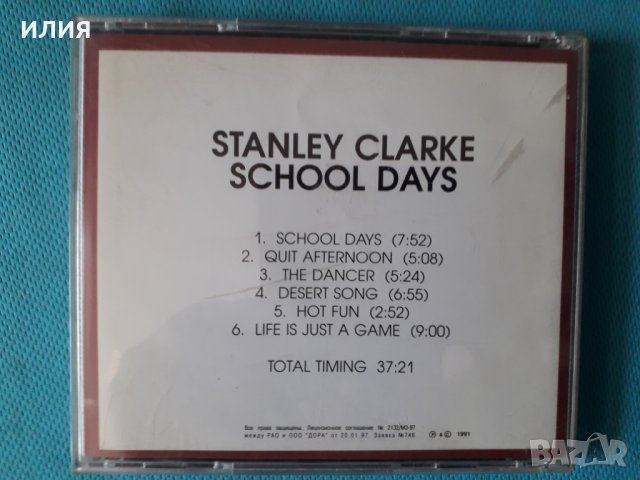 Stanley Clarke – 1976 - School Days(Jazz-Funk), снимка 3 - CD дискове - 41455636