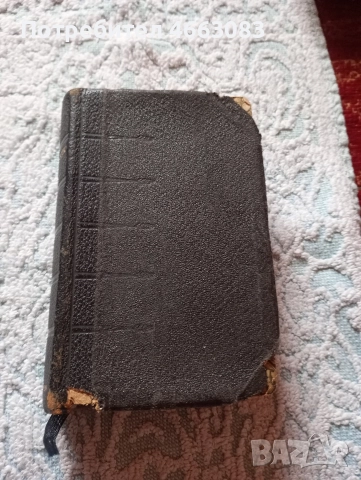 СТАРА БИБЛИЯ , снимка 5 - Колекции - 52660281