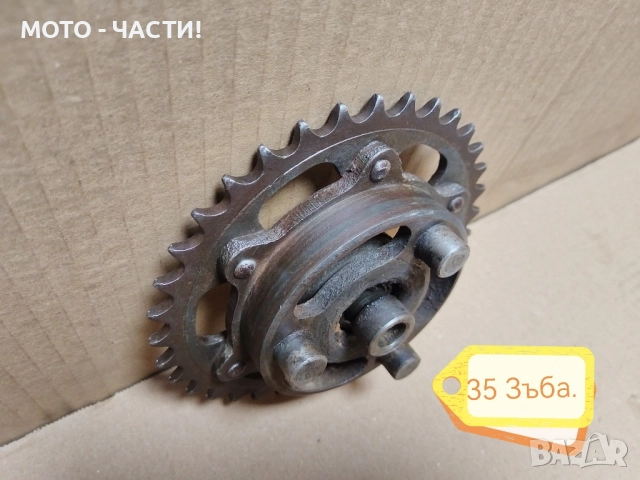 Заден Венец За Балкан 50 / 35 Зъба / НОМЕР 2., снимка 6 - Части - 52426925