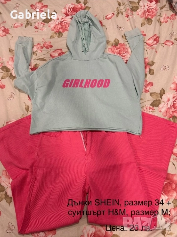 Дамски лотове, снимка 4 - Комплекти - 52788677