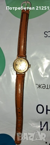 Слава с позлата и Omax работещ, автоматичен -не работи