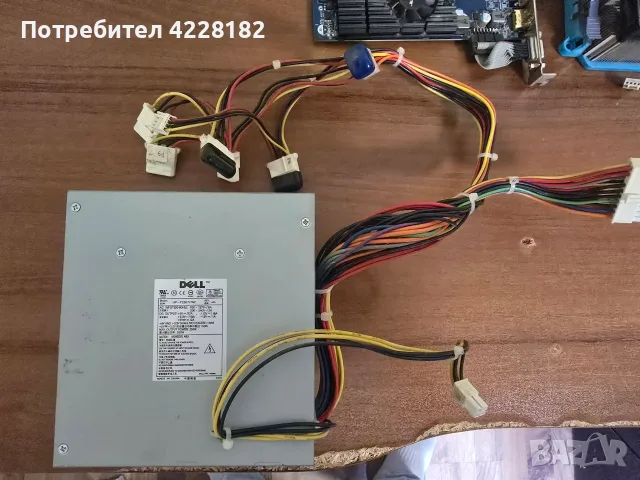 Компютърни части (всичко заедно), снимка 5 - Други - 56118114