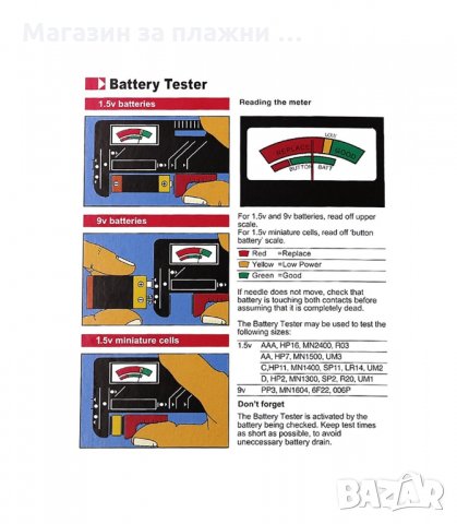 ТЕСТЕР ЗА БАТЕРИИ - ЗА НИВОТО НА МОЩНОСТТА НА БАТЕРИЯТА - КОД BT-168 3208, снимка 6 - Други инструменти - 34120761