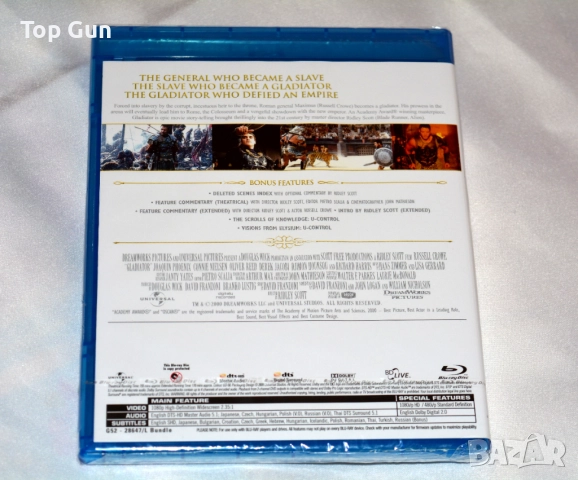 Блу Рей Гладиатор Blu Ray Gladiator, снимка 5 - Blu-Ray филми - 52774555