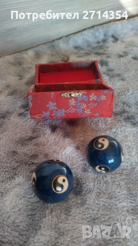 Топки за релаксация , снимка 4 - Други ценни предмети - 52270417