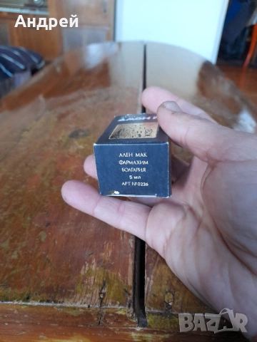 Стар одеколон Амон Ра, снимка 2 - Други ценни предмети - 53446372