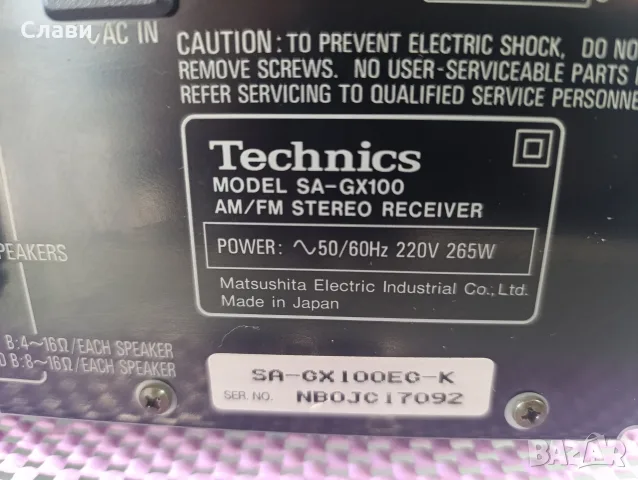 Receiver Technics SA-GX 100 , снимка 2 - Ресийвъри, усилватели, смесителни пултове - 55993475