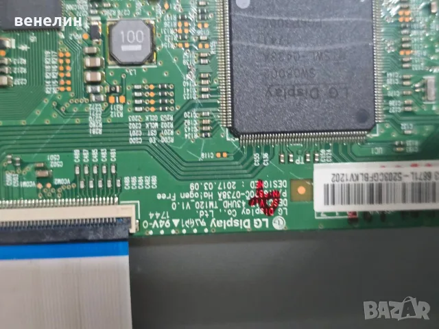SKYWORTH 43U2A15G 5844-A9M02B-0P10 168P-L4R036-W3, снимка 9 - Части и Платки - 56232050