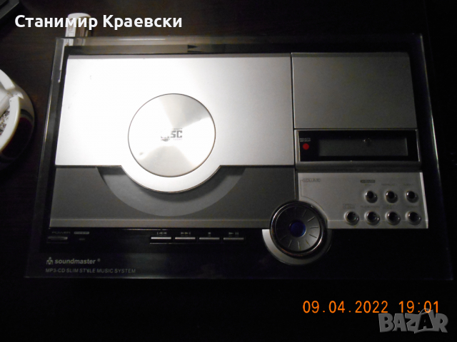 Soundmaster Disc-3110 Audio system