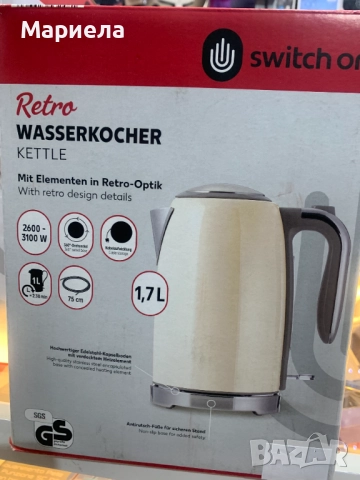 Ретро комплект Кана и Кафемашина, снимка 5 - Кафемашини - 52687157