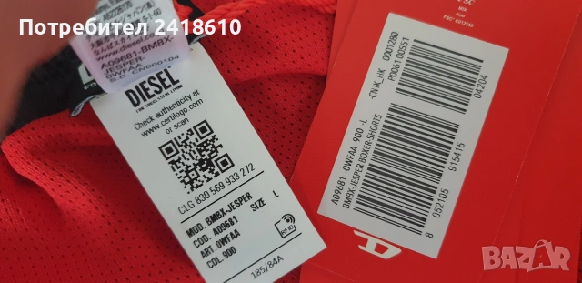 Diesel BMBX - Jesper Swimwear S Mens Size L НОВО!  ОРИГИНАЛ! Мъжки Бански!, снимка 8 - Бански - 53521203