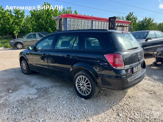 Opel Astra H 1.7Cdti 100кс на Части, снимка 4 - Автомобили и джипове - 50185351