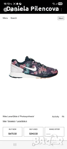 Маратонки Nike 38 номер