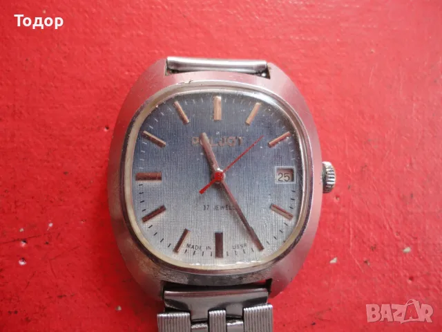 Часовник Полет  Poljot 17 Jewels Made in USSR, снимка 2 - Мъжки - 56205823