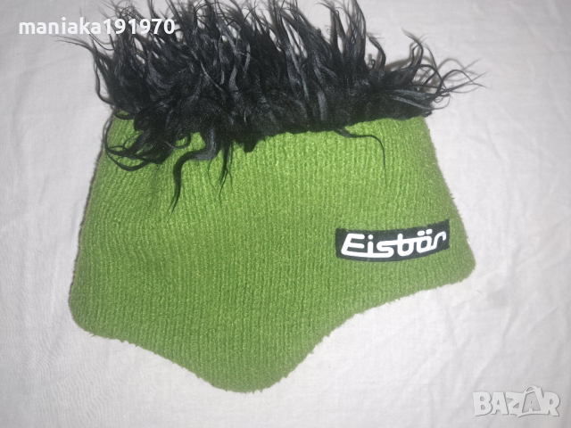 Eisbär - зимна шапка Eisbar , снимка 2 - Шапки - 44581657
