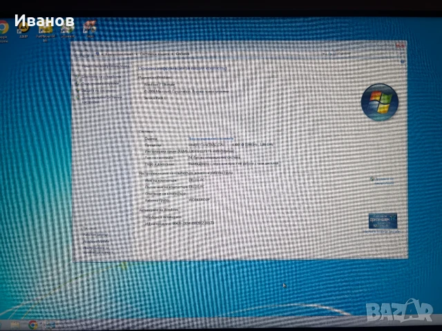 Офис компютър с SSD диск, снимка 6 - Работни компютри - 51332033