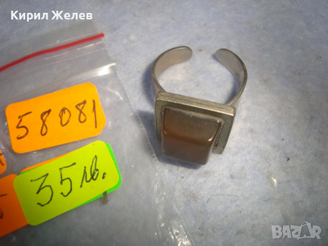 КЕХЛИБАРЕН ПОСРЕБРЕН или СРЕБЪРЕН СТАР АРТ ДЕКО ПРЪСТЕН с ГОЛЯМ НАТУРАЛЕН ШЛИФОВАН КЕХЛИБАР 58081, снимка 8 - Антикварни и старинни предмети - 36377382