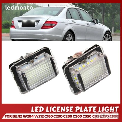 LED Плафони за номера за Mercedes-Benz W204, W221, W222, W212, S212, W216, снимка 1