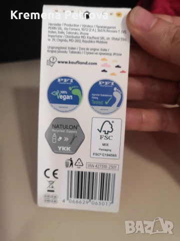 Детски зимни ботуши с LED светлини, номер 30, снимка 9 - Детски боти и ботуши - 52347690