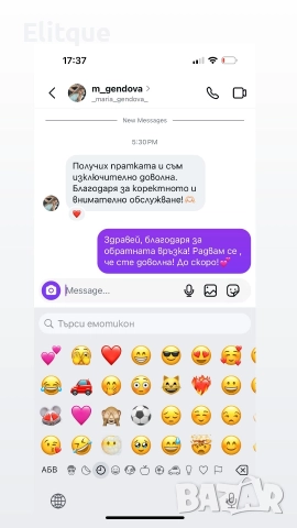 чанти GUCCİ OPHİDA MİNİ ➡️20cm ⬇️14cм, снимка 11 - Чанти - 52908279