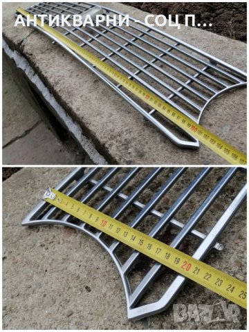 Решетка За Ретро Автомобили LADA. , снимка 4 - Аксесоари и консумативи - 44247053