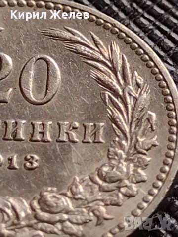 МОНЕТА 20 стотинки 1913г. ЦАРСТВО БЪЛГАРИЯ УНИКАТ ПЕРФЕКТНО СЪСТОЯНИЕ ЗА КОЛЕКЦИОНЕРИ 35747, снимка 7 - Нумизматика и бонистика - 39682149