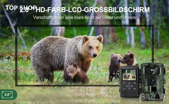 Ловна камера HAZA PR700 PRO, 36MP висок клас, снимка 6 - Камери - 49105946