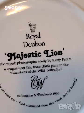 колекционерска порцеланова чиния Лъв Royal Doulton 18/4, снимка 5 - Колекции - 49163049