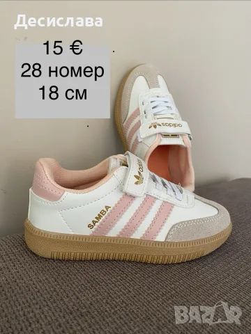 Детски маратонки Adidas Nike May star LcWaikiki и други