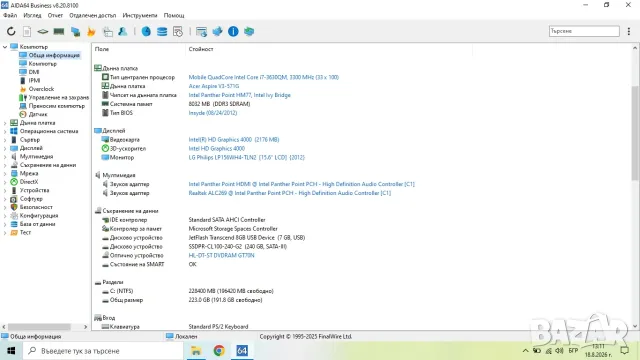 Лаптоп Acer Aspire V3-571G, снимка 6 - Лаптопи за дома - 55706045
