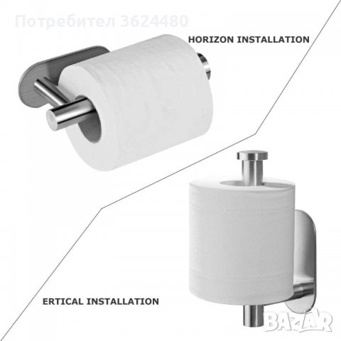 Аксесоар за тоалетна хартия без пробиване , самозалепващ, снимка 4 - Други стоки за дома - 39982708
