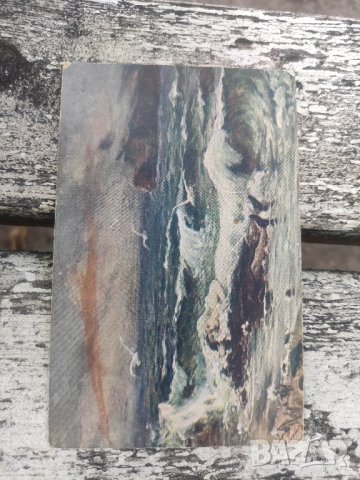 две картички 81 полк и Ямбол-Ксанти  ПСВ, снимка 3 - Антикварни и старинни предмети - 42155062