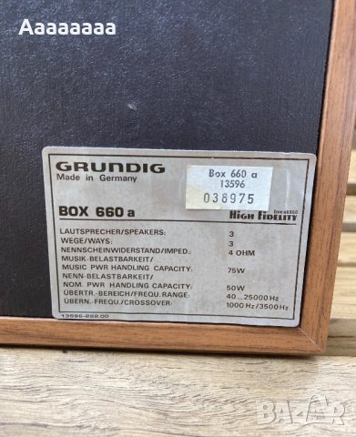 Grundig - Box 660a, снимка 8 - Тонколони - 34245395
