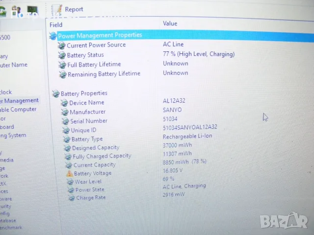 Лаптоп за части Acer Aspire E1-470G, снимка 14 - Части за лаптопи - 55789265