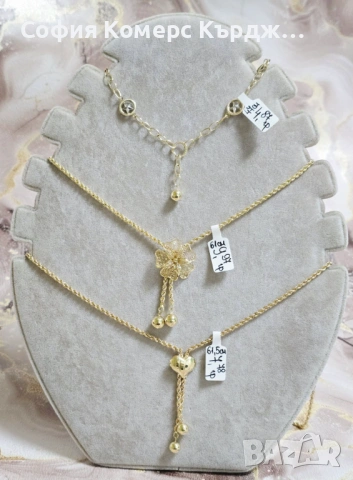 📿 ЗЛАТНИ СИНДЖИРИ