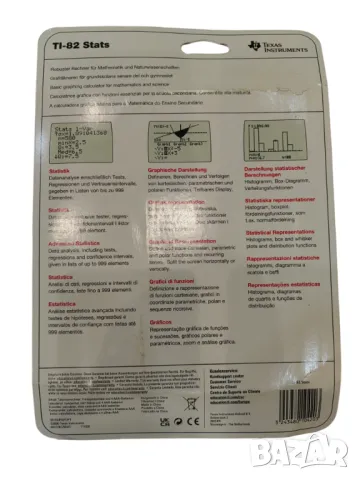 Калкулатор Texas instruments Grafic TI-82 STATS, снимка 2 - Друга електроника - 49446001