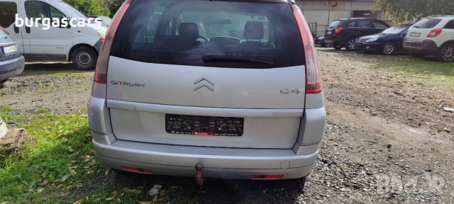 Citroen Grand C4 Picasso 1.6HDI-109к.с на части, снимка 6 - Автомобили и джипове - 52168104