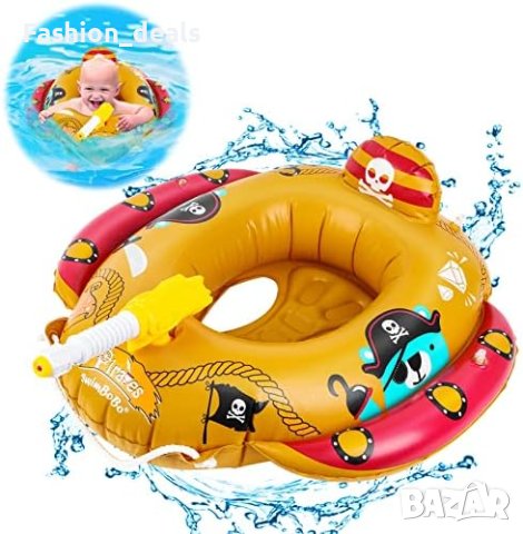 Нов Детски пиратски плувен пояс с воден пистолет/Подарък 2-8год. Море Басейн