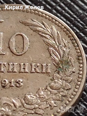 МОНЕТА 10 стотинки 1913г. ЦАРСТВО БЪЛГАРИЯ СТАРА РЯДКА ЗА КОЛЕКЦИОНЕРИ 35695, снимка 8 - Нумизматика и бонистика - 39678692