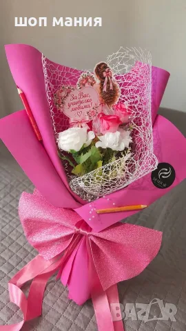 🌸🩷 „За Вас, учителко любима!“ 🩷🌸 Оригинален букет за подарък на учителка , снимка 4 - Ръчно изработени сувенири - 55837931