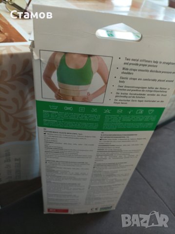 Продавам медицински колан за кръст и гръб, снимка 2 - Масажори - 41333910